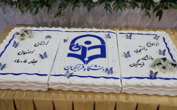 جشن بزرگ ازدواج دانشجویی با حضور 235 زوج دانشجو معلم 23