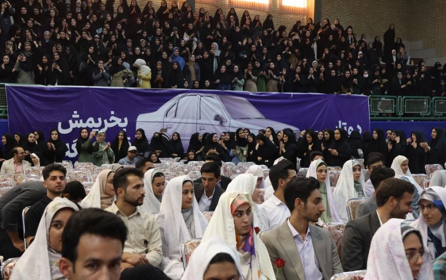 جشن بزرگ ازدواج دانشجویی با حضور 235 زوج دانشجو معلم 27