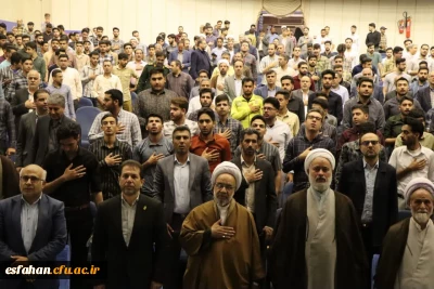 اجلاسیه نماز شهرستان نجف آباد به میزبانی دانشگاه فرهنگیان 