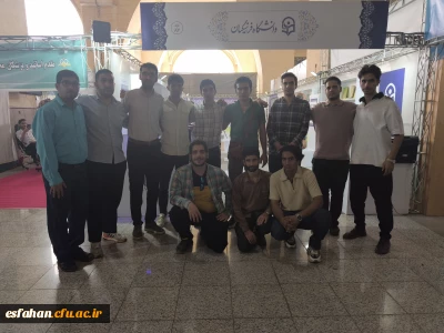 بازدید از نمایشگاه کتاب

حضور هدفمند دانشجومعلمان دانشگاه فرهنگیان استان اصفهان در نمایشگاه بین المللی کتاب تهران
