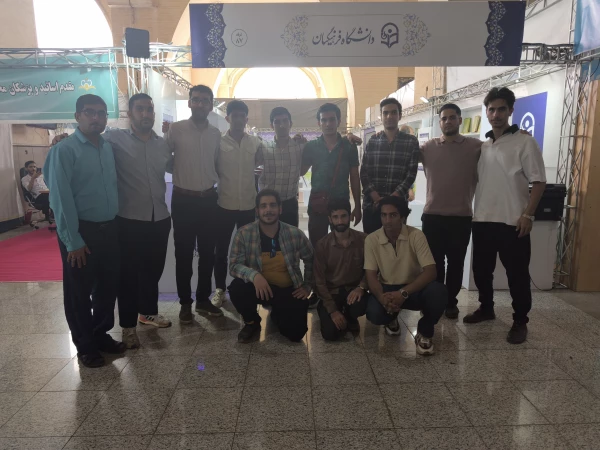 حضور هدفمند دانشجومعلمان دانشگاه فرهنگیان استان اصفهان در نمایشگاه بین المللی کتاب تهران
 2