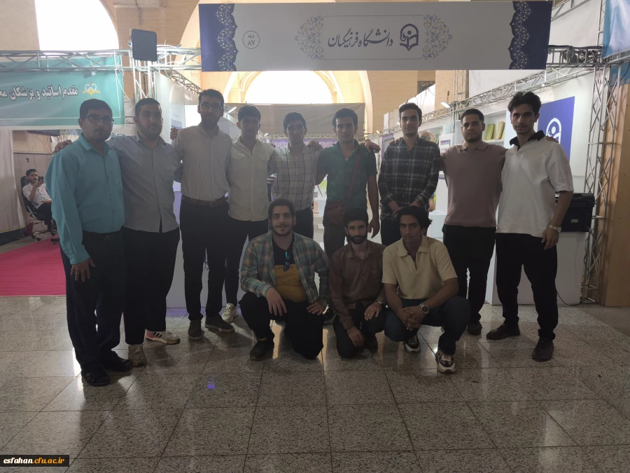 حضور هدفمند دانشجومعلمان دانشگاه فرهنگیان استان اصفهان در نمایشگاه بین المللی کتاب تهران
 2