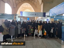 حضور هدفمند دانشجومعلمان دانشگاه فرهنگیان استان اصفهان در نمایشگاه بین المللی کتاب تهران
 4