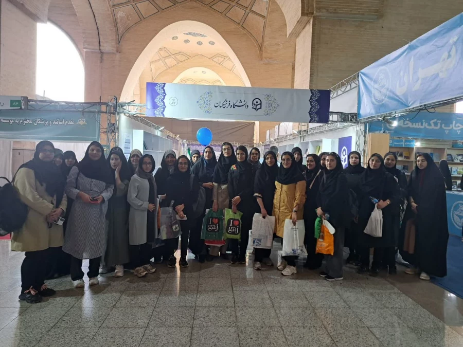 حضور هدفمند دانشجومعلمان دانشگاه فرهنگیان استان اصفهان در نمایشگاه بین المللی کتاب تهران
 4