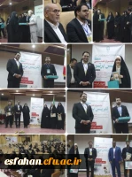 در پایان جشنواره تدریس برتر، پرنیا شجاع رضوی از پردیس فاطمه زهرا(س) اصفهان در رشته الهیات مقام اول منطقه ای را کسب و به مرحله کشوری راه یافت و همچنین محمدحسین ستاری از مرکز شهید آیت نجف آباد در رشته علوم اجتماعی مقام سوم منطقه ای را کسب نمود. 2