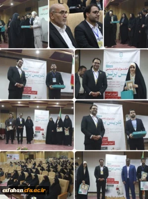 برگزاری مرحله منطقه ای دوازدهمین جشنواره تدریس برتر به میزبانی دانشگاه فرهنگیان یزد