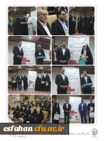 در پایان جشنواره تدریس برتر، پرنیا شجاع رضوی از پردیس فاطمه زهرا(س) اصفهان در رشته الهیات مقام اول منطقه ای را کسب و به مرحله کشوری راه یافت و همچنین محمدحسین ستاری از مرکز شهید آیت نجف آباد در رشته علوم اجتماعی مقام سوم منطقه ای را کسب نمود. 3