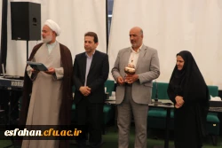 تجلیل از استادان و کارمندان برتر دانشگاه فرهنگیان استان اصفهان در هفته سرآمدی آموزش 13