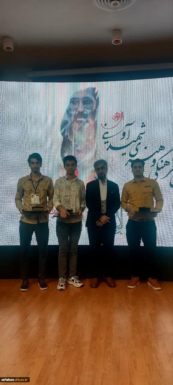 مراسم اختتامیه سومین جشنواره ملی قرآنی، فرهنگی و هنری شهید آوینی با حضور معاون وزیر علوم و رئیس سازمان امور دانشجویان به پایان رسید.  2