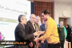 برگزاری مراسم اختتامیه سومین جشنواره ملی قرآنی، فرهنگی و هنری شهید آوینی با حضور معاون وزیر علوم و رئیس سازمان امور دانشجویان  3