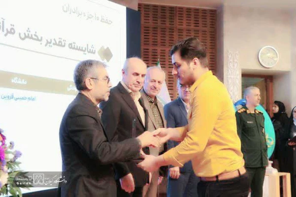 برگزاری مراسم اختتامیه سومین جشنواره ملی قرآنی، فرهنگی و هنری شهید آوینی با حضور معاون وزیر علوم و رئیس سازمان امور دانشجویان  3