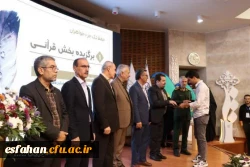 برگزاری مراسم اختتامیه سومین جشنواره ملی قرآنی، فرهنگی و هنری شهید آوینی با حضور معاون وزیر علوم و رئیس سازمان امور دانشجویان  4