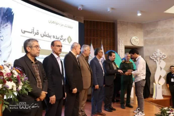 برگزاری مراسم اختتامیه سومین جشنواره ملی قرآنی، فرهنگی و هنری شهید آوینی با حضور معاون وزیر علوم و رئیس سازمان امور دانشجویان  4