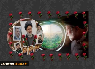 به مناسبت ایام سالگرد شهادت شهید رئیسی و شهدای پرواز اردیبهشت

روایتِ تلاش های سیدالشهدای خدمت برای تربیت معلمِ این مرزو بوم؛ روایتِ توجه ویژه بالاترین مقام اجرایی کشور به تربیتِ معلم و معلمان آینده.