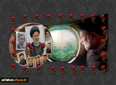 به مناسبت ایام سالگرد شهادت شهید رئیسی و شهدای پرواز اردیبهشت

روایتِ تلاش های سیدالشهدای خدمت برای تربیت معلمِ این مرزو بوم؛ روایتِ توجه ویژه بالاترین مقام اجرایی کشور به تربیتِ معلم و معلمان آینده.