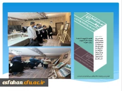 درطول برگزاری این رویداد بازدید سرپرست دانشگاه فرهنگیان  استان اصفهان و همچنین مدیرکل آموزش و پرورش استان اصفهان ازنمایشگاه کتاب و آثار اساتید هنر دانشگاه فرهنگیان  2