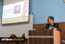 همایش بزرگداشت روز روابط عمومی و ارتباطات و تجلیل از کارشناسان روابط عمومی و یاوران رسانه 2