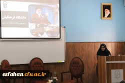 همایش بزرگداشت روز روابط عمومی و ارتباطات و تجلیل از کارشناسان روابط عمومی و یاوران رسانه 4