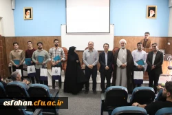 همایش بزرگداشت روز روابط عمومی و ارتباطات و تجلیل از کارشناسان روابط عمومی و یاوران رسانه 2