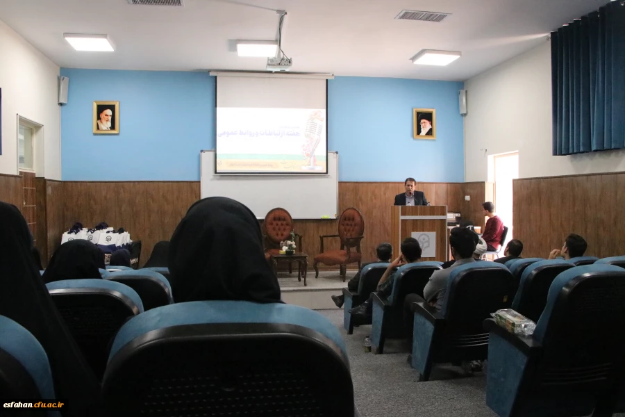 همایش بزرگداشت روز روابط عمومی و ارتباطات و تجلیل از کارشناسان روابط عمومی و یاوران رسانه 11