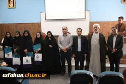 همایش بزرگداشت روز روابط عمومی و ارتباطات و تجلیل از کارشناسان روابط عمومی و یاوران رسانه 23