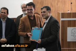 همایش بزرگداشت روز روابط عمومی و ارتباطات و تجلیل از کارشناسان روابط عمومی و یاوران رسانه 28