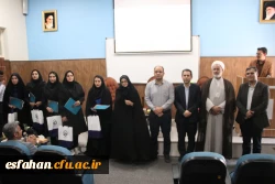 همایش بزرگداشت روز روابط عمومی و ارتباطات و تجلیل از کارشناسان روابط عمومی و یاوران رسانه 19