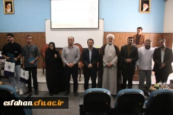 همایش بزرگداشت روز روابط عمومی و ارتباطات و تجلیل از کارشناسان روابط عمومی و یاوران رسانه 24