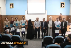 همایش بزرگداشت روز روابط عمومی و ارتباطات و تجلیل از کارشناسان روابط عمومی و یاوران رسانه 26