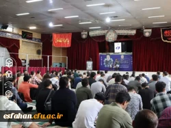 مراسم گرامیداشت شهیدان اردیبهشت با حضور سخنگوی دولت در پردیس شهید باهنر اصفهان برگزار شد
 2