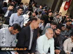 مراسم گرامیداشت شهیدان اردیبهشت با حضور سخنگوی دولت در پردیس شهید باهنر اصفهان برگزار شد
 4