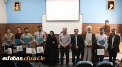 همایش بزرگداشت روز روابط عمومی و ارتباطات و تجلیل از کارشناسان روابط عمومی و یاوران رسانه 25