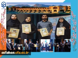 برگ زرینی دیگر بر افتخارات دانشجومعلمان دانشگاه فرهنگیان استان اصفهان 2
