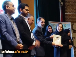 برگ زرینی دیگر بر افتخارات دانشجومعلمان دانشگاه فرهنگیان استان اصفهان 4
