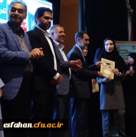برگ زرینی دیگر بر افتخارات دانشجومعلمان دانشگاه فرهنگیان استان اصفهان 5
