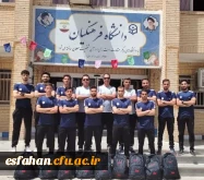 درخشش کاروان ورزشی پسران دانشگاه فرهنگیان استان اصفهان در مسابقات ورزش های همگانی وزارت علوم (مرحله استانی)