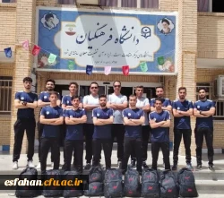 درخشش کاروان ورزشی پسران دانشگاه فرهنگیان استان اصفهان در مسابقات ورزش های همگانی وزارت علوم (مرحله استانی) 2