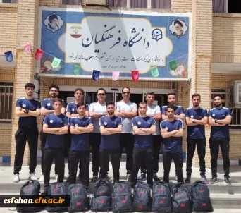درخشش کاروان ورزشی پسران دانشگاه فرهنگیان استان اصفهان در مسابقات ورزش های همگانی وزارت علوم (مرحله استانی)