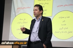 همایش تخصصی آموزش ریاضی در ایران 2