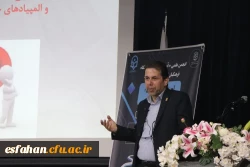 همایش تخصصی آموزش ریاضی در ایران 3