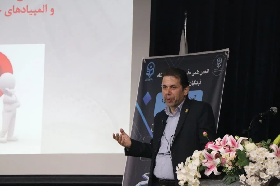 همایش تخصصی آموزش ریاضی در ایران 3