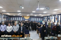 همایش تخصصی آموزش ریاضی در ایران 4