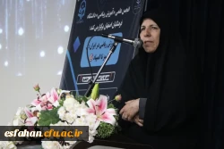 همایش تخصصی آموزش ریاضی در ایران 5