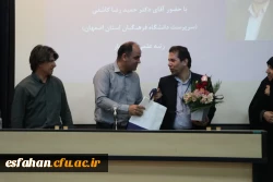 همایش تخصصی آموزش ریاضی در ایران 9