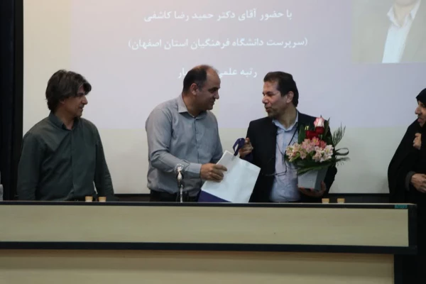 همایش تخصصی آموزش ریاضی در ایران 9