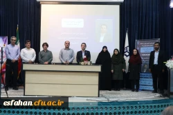 همایش تخصصی آموزش ریاضی در ایران 10