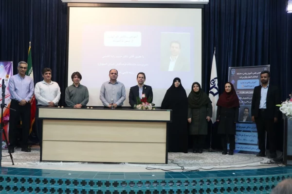 همایش تخصصی آموزش ریاضی در ایران 10