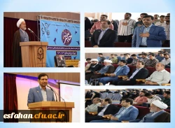 حامیم 4 آغاز شد 2