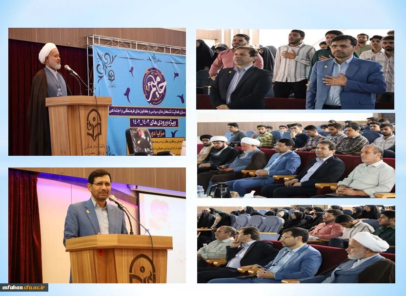 حامیم 4 آغاز شد 2