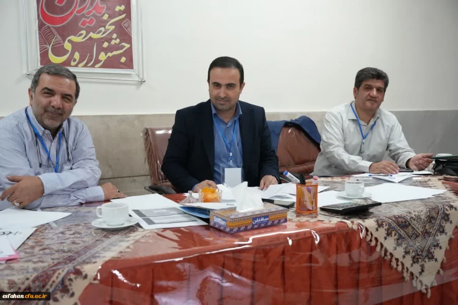 دوازدهمین مرحله منطقه ای جشنواره تدریس برتر در دانشگاه فرهنگیان استان اصفهان 8